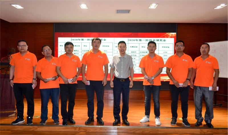 凝心聚力 共创鲜丽 -- HB火博2020年中销售大会圆满召开