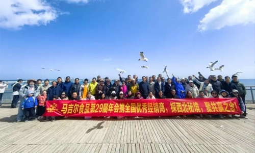 郑州马吉尔食品有限公司携经销商，探西北秘境，聚共赢之想！